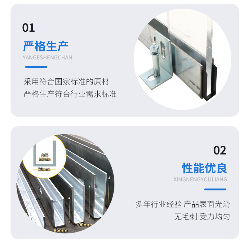 通城幕墙钢板折弯件